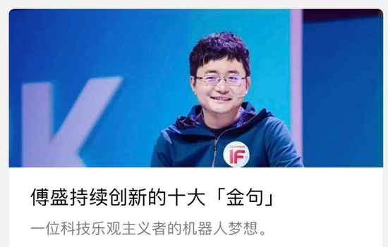 @王小川的理想和傅盛的梦想2020-07-30 18:29:300阅