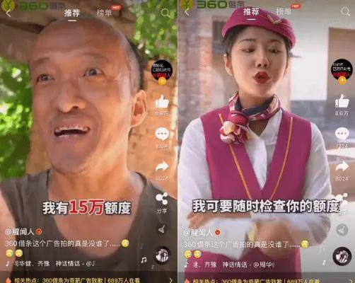 中国的恶俗广告,全靠网友监督