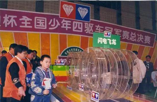 四驱小子大陆版