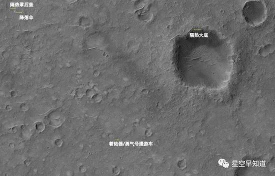 天文史上的今天:NASA正式宣布放弃“勇气号”火星车 轨道器拍摄的勇气号着陆点,分辨率非常高 来源:NASA
