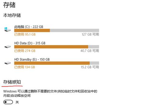 Win10宣布干掉这个经典硬盘功能:怀念ing|存储