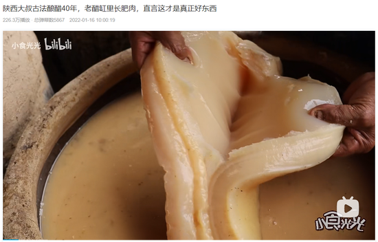 图片来源：见水印