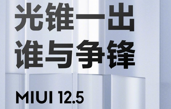 创事记|一个人的MIUI,拦下小米高端路