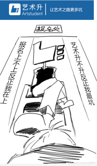 央视：“唯一”的艺术升 是多少人的一生