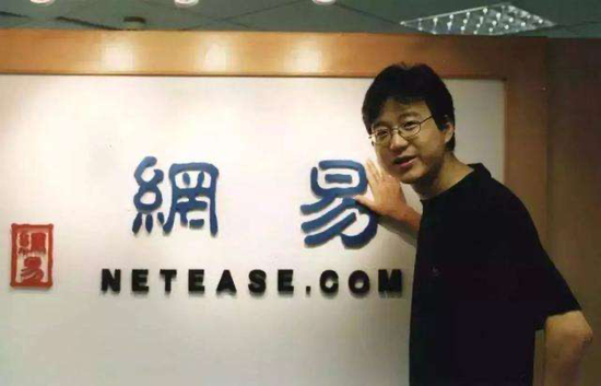 杨致远身价:中国首富更替20年:互联网持续造梦,黄峥与马云拼身家 网易创始人丁磊