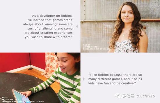 |游戏乐高Roblox上市:市值近300亿美元 腾讯是股东