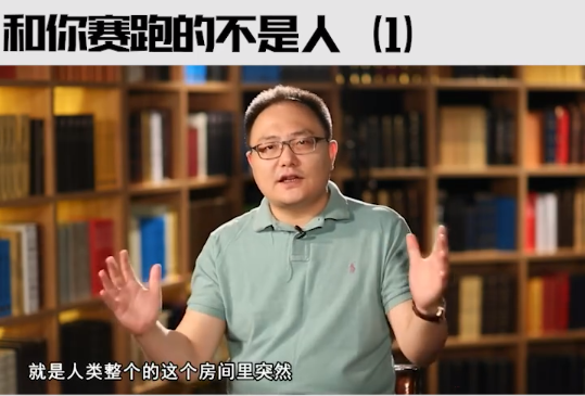 图片来源：视频截图