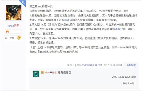 孩子们的战争:孩子间的游戏阵营战争,远比大人想的更残酷