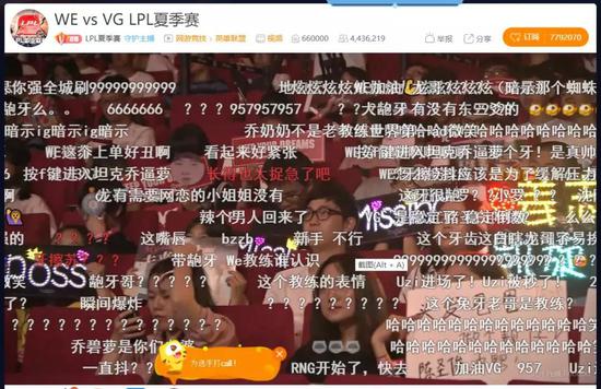 夏一可直播:这年头难道只有我不看直播吗? 正在直播英雄联盟LPL夏季赛/截自虎牙