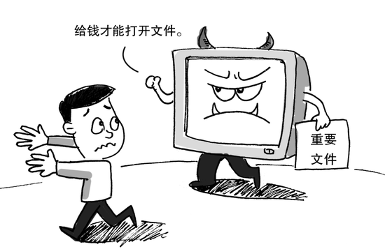 勒索  漫画/詹方