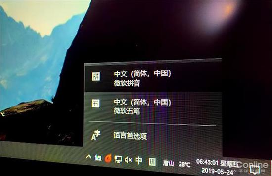 第三方拜拜win10新版输入法竟然这样好用 Win10 输入法 新浪科技 新浪网 第三方拜拜win10新版输入法竟然这样好用 Win10 输入法 新浪科技 新浪网