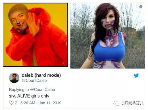贝索斯露骨短信曝光 情人发给给朋友炫耀