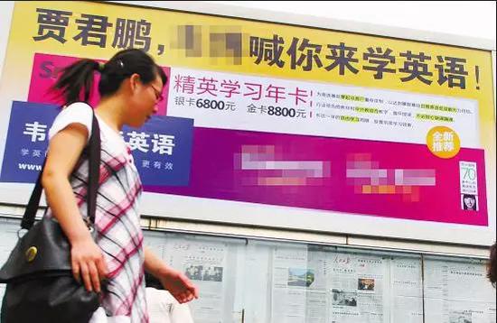 贾君鹏事件:十年前的今天,贾君鹏没有回家吃饭 当时甚至很多地推广告都在跟“贾君鹏”的风