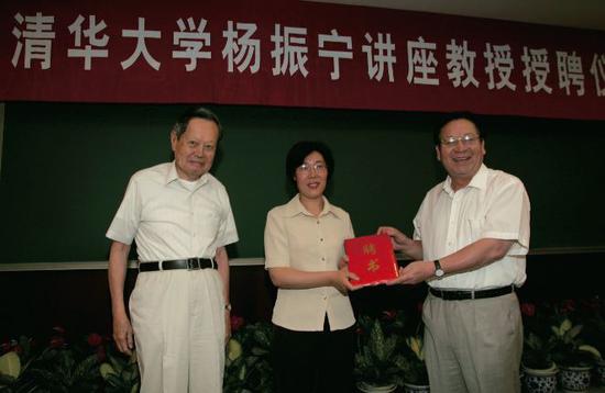 2005年受聘成为杨振宁讲座教授（左起：杨振宁、王小云、顾秉林）