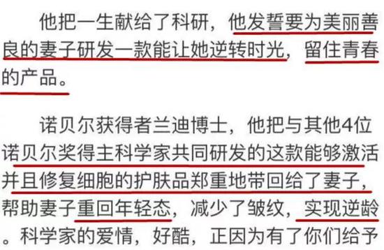 诺贝尔奖奖金:诺贝尔奖的另一份奖金,是中国人的智商税