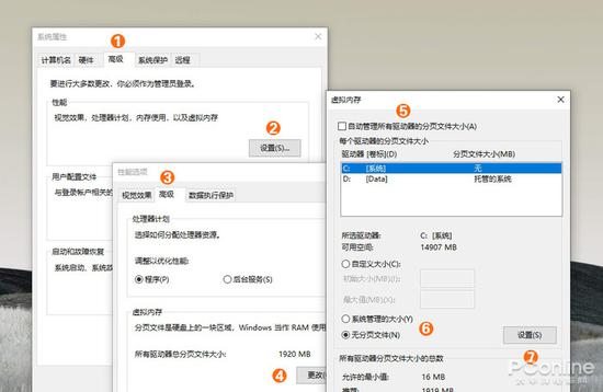 C盤飄紅不怕！教你快速搞定C盤飄紅！