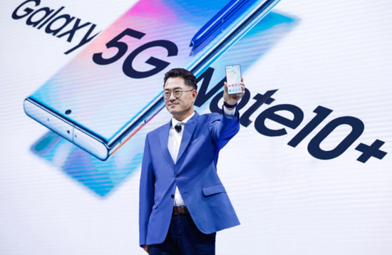 三星Galaxy Note10发布会   图片来源：三星官方