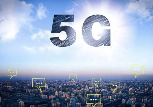 5G