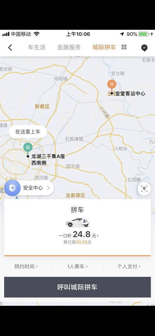 格力有望获得厚朴/高瓴资本等投资 转让股权后还持有3.22%股份