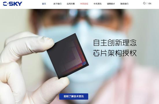 阿里宣布收购中天微,芯片战略布局初成规模