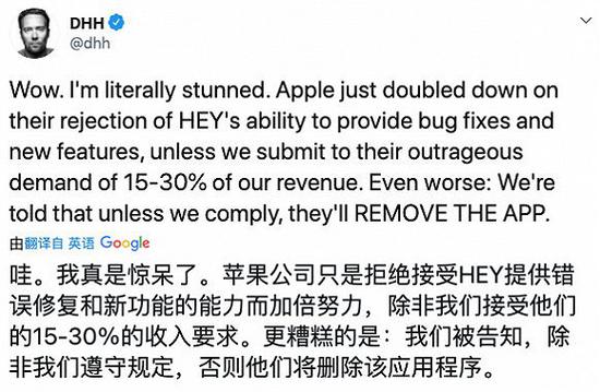 拒绝应用更新申请 “苹果税”再次引发开发者抗议