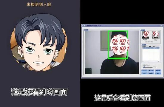 人脸识别前后端对比图@长见识bot