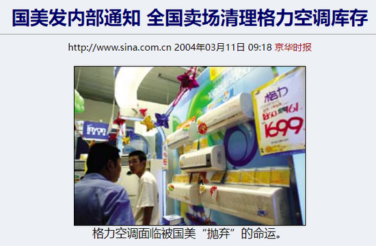 李佳琦薇娅大战欧莱雅？这个剧情我二十年前就见过了…