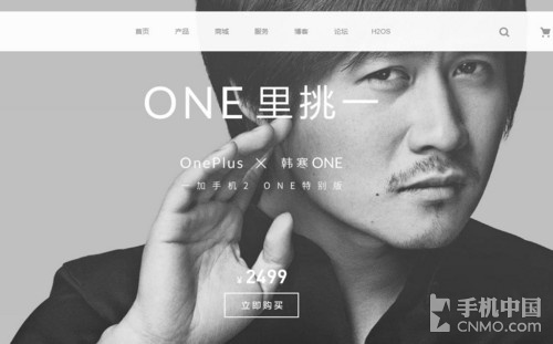 罗永浩为小米10手机直播带货,韩寒转为oppo代言