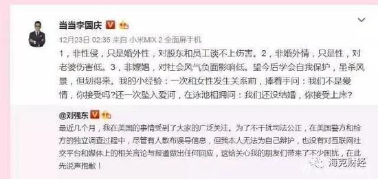 当当网怎么样:李国庆是如何被逐出当当网的?
