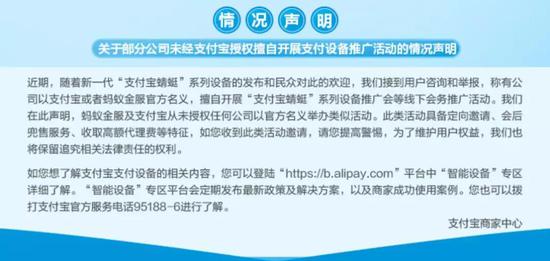 脸支付嗖嗖嗖,韭菜脸上绿油油