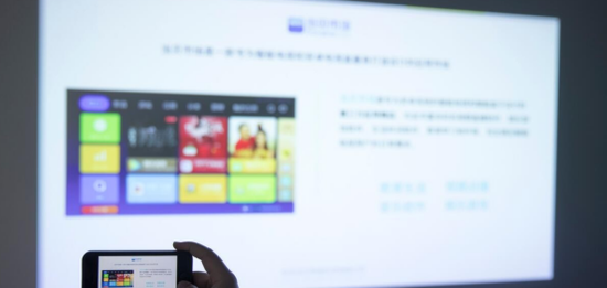 不知道怎么把安卓苹果手机投屏到电视？超简单方法教给你