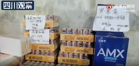 创事记|临期食品的消费热情,也有保质期