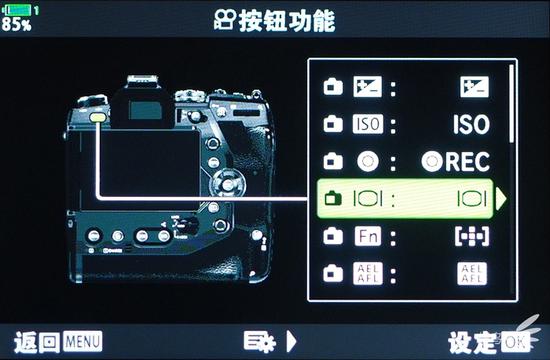 奥林巴斯E-M1X的按键大部分都支持自定义功能