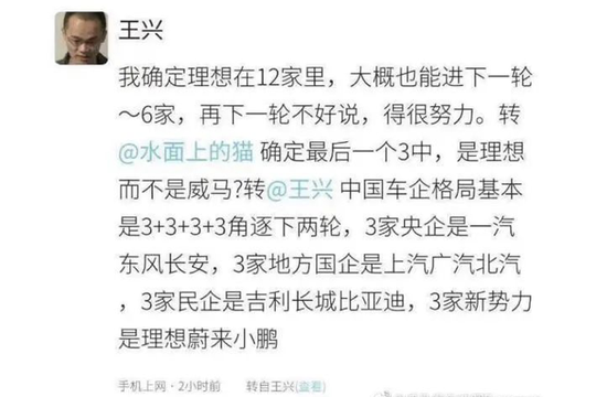 【】终于实现理想的小鹏汽车,有没有未来?2020-08-28 12:04:490阅