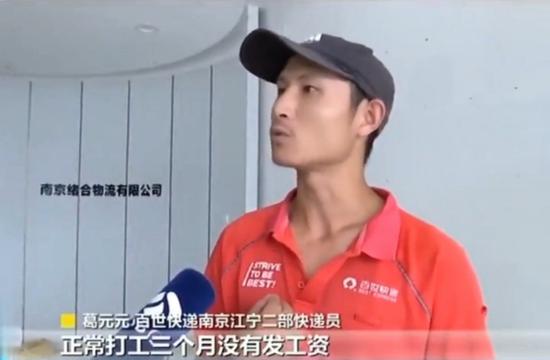 来源:荔枝新闻采访截图