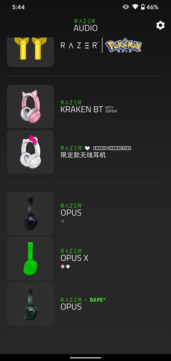 雷蛇Opus X头戴式耳机曝光：多彩配色，有5个版本