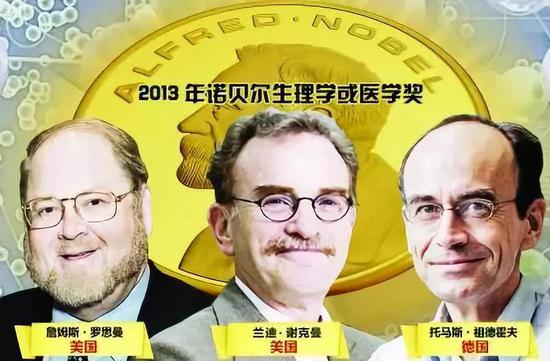 诺贝尔奖奖金:诺贝尔奖的另一份奖金,是中国人的智商税