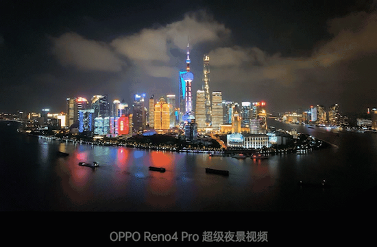 OPPO Reno4 Pro 超级夜景视频效果