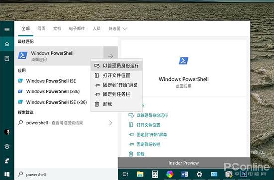 免费福利浑不知?一键开启Windows10“超级性能模式”-图片3