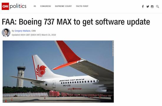 FAA：波音已开发软件升级补丁 将升级737MAX机型