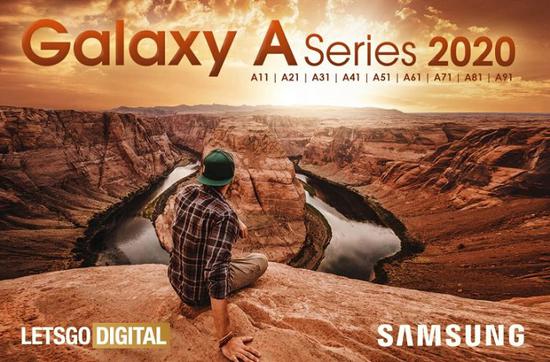 三星申请Galaxy A11到A91商标 明年名称将改为1