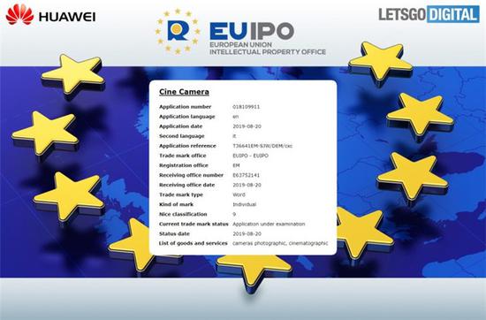 华为申请Cine Camera商标 华为Mate 30相机有望提升