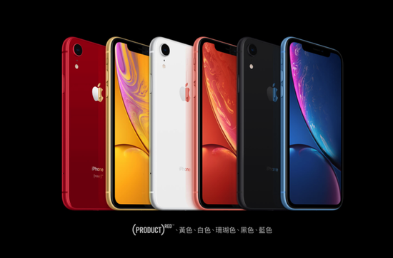 ▲ iPhone XR。