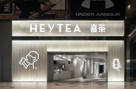 从排队2万桌到被爆大裁员,文和友“一叶落”,新消费“知秋”?