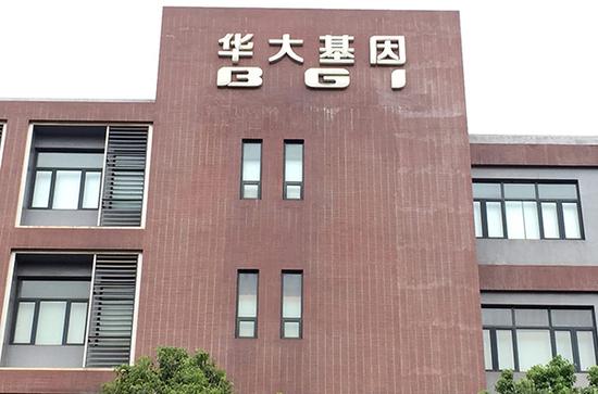 华大基因瘦身市值下滑至约258亿元 称是为保战略聚焦 