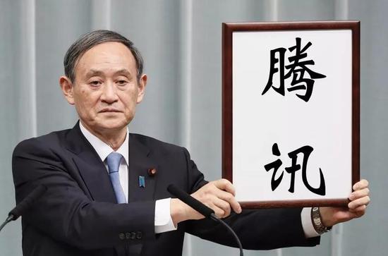 游戏之王:游戏之王:腾讯帝国的半条命
