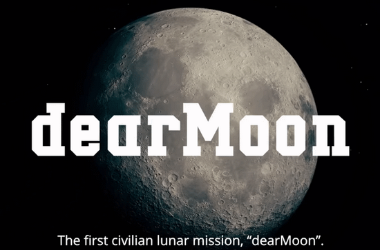 图丨 “DearMoon”项目（来源：DearMoon 官网）