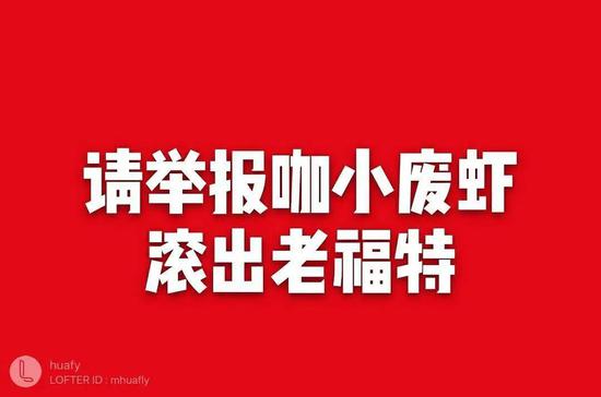 ao3事件:肖战粉丝偷袭AO3始末
