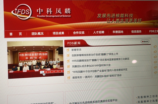 「《财经》杂志」中科院合肥核所集体离职事件两大诱因：歌颂领导心累 改革引争议《财经》杂志2020-07-23 19:02:420阅