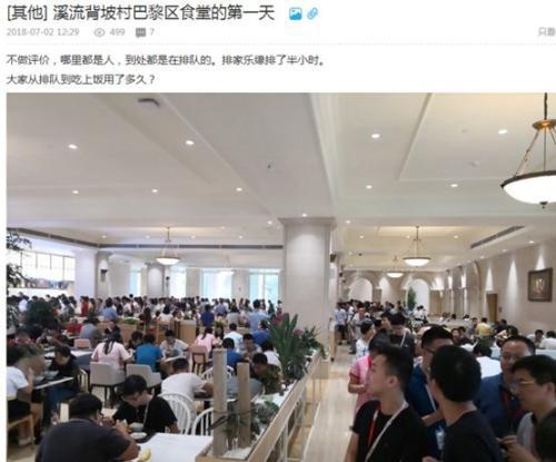 东莞怎么了:华为怎么了?2700员工集体搬离深圳 释放什么信号?